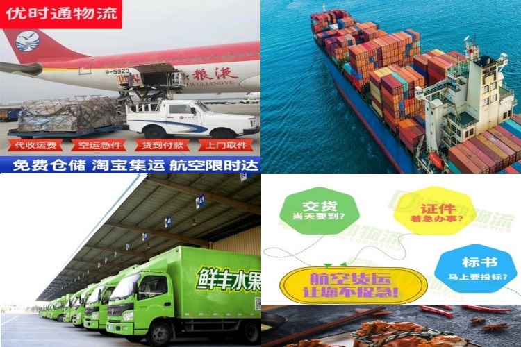商南到葡萄牙航空货运公司-商南到葡萄牙物流专线